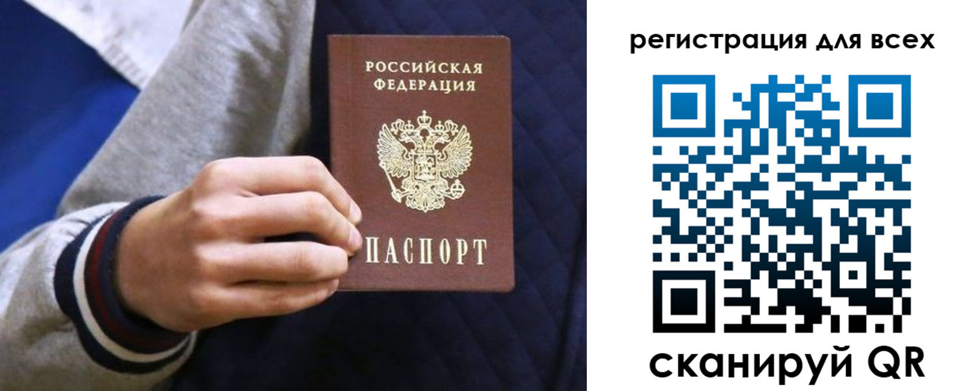 регистрация для школы в Елабуге