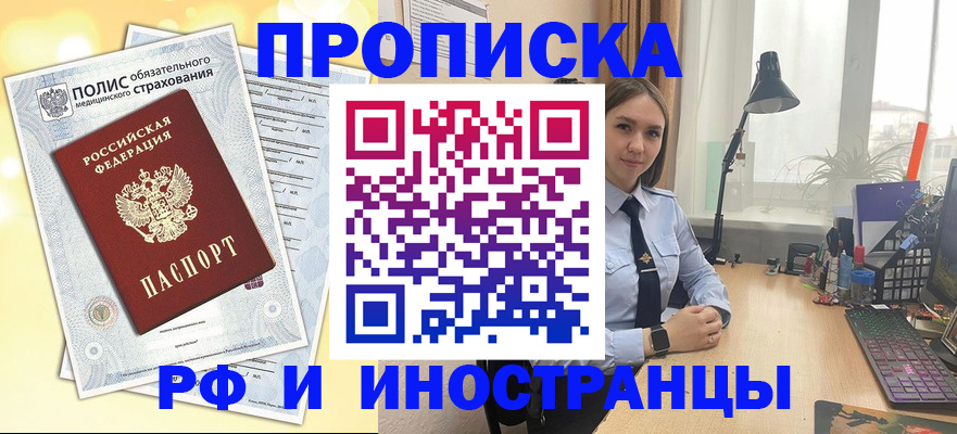 регистрация для школы в Елабуге