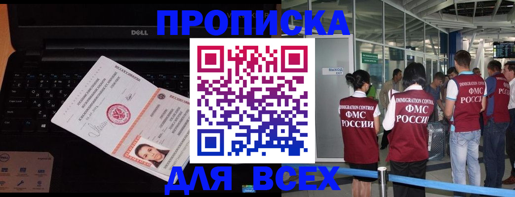 найти адрес прописки в Елабуге