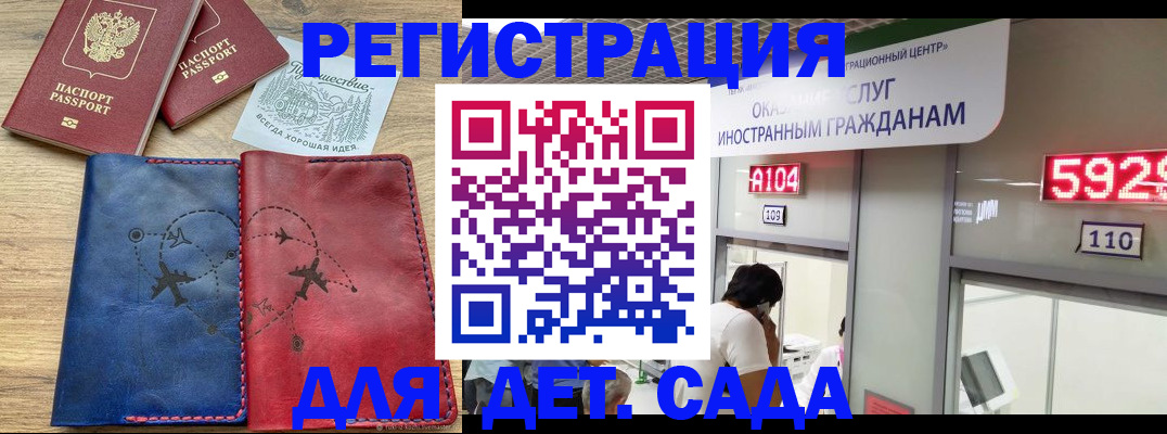 прописка поиск в Елабуге